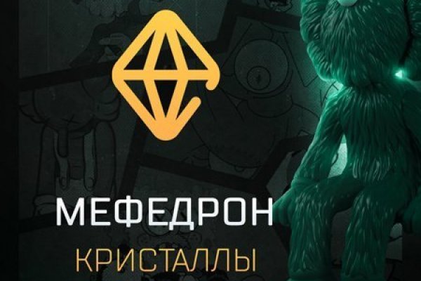 Как попасть на кракен с айфона