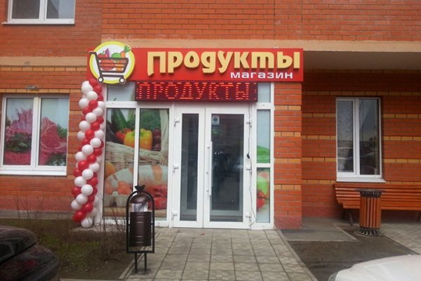 Тор для кракена