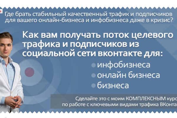 Кракен тор