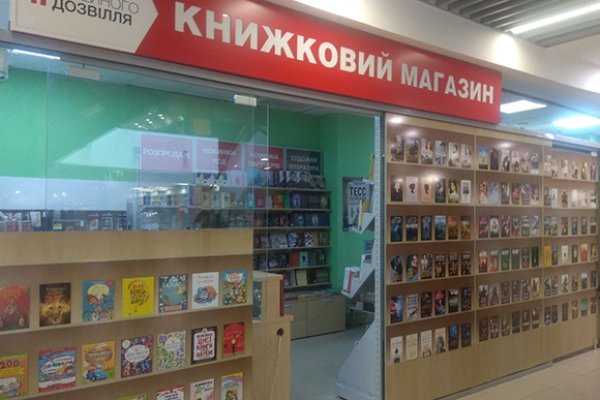 Восстановить аккаунт на кракене