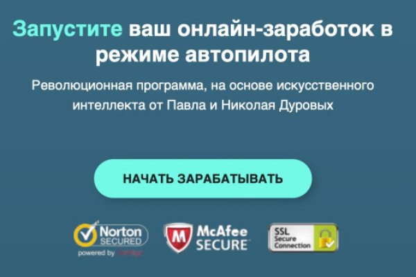 Кракен 9 at
