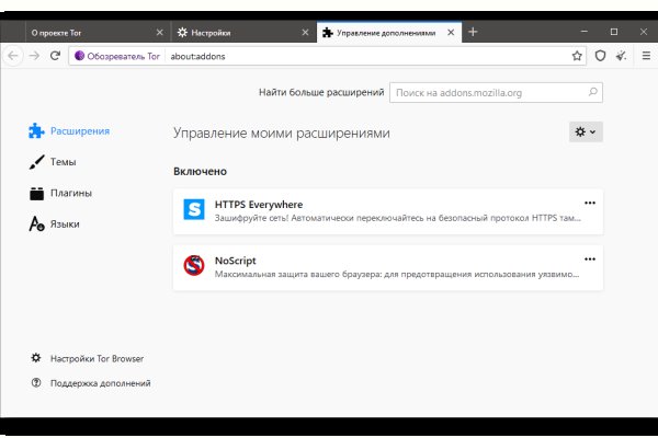 Что такое кракен магазин