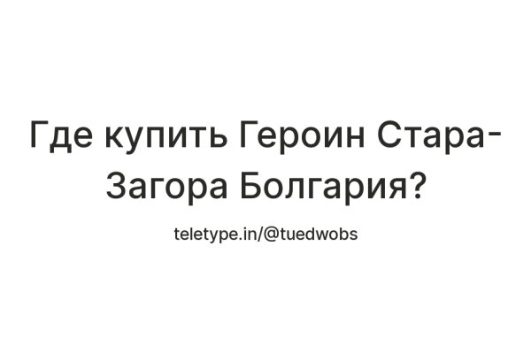 Зеркала сайта кракен tor