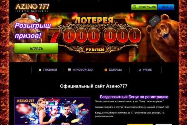 Кракен стор