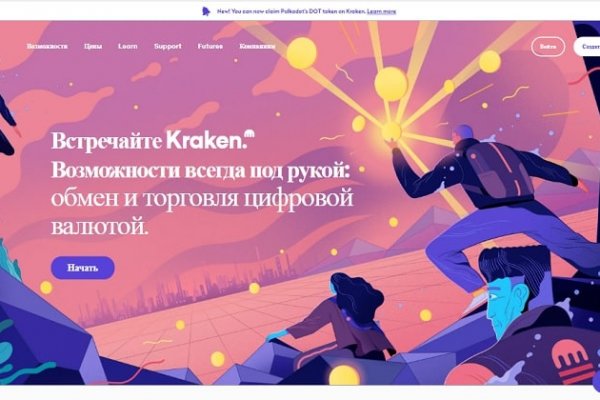 Кракен даркнет стор