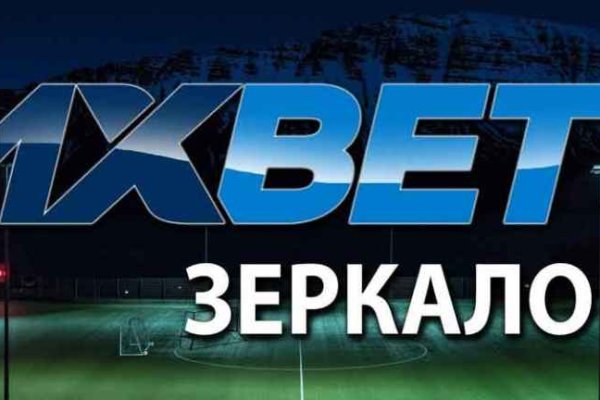 Кракен зеркало 2025