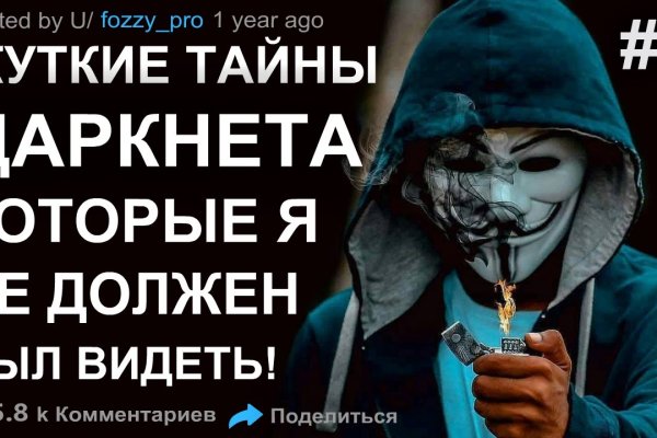 Кракен торговая kr2web in
