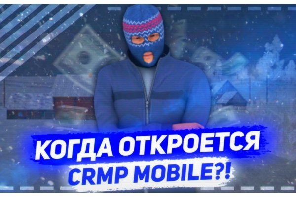 Kra37.cc Вход на сайт главная страница