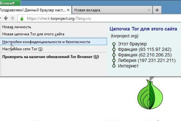 Кракен даркнет 2krnmarket