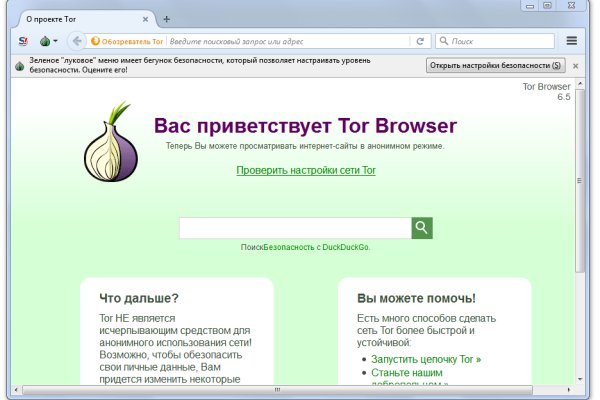 Адрес кракен в тор