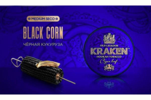 Kraken market ссылка тор