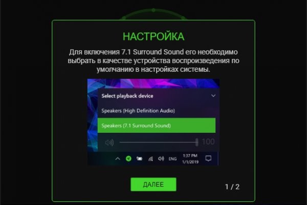 Kraken купить клад