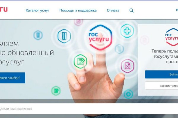 Kraken официальная ссылка