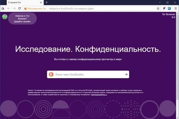 Кракен ссылка призыва нет