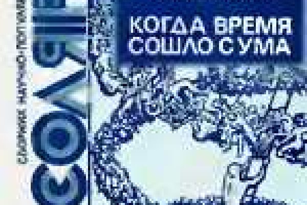 Оригинальная ссылка на магазин кракен