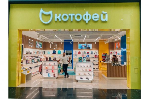 Кракен ссылка store