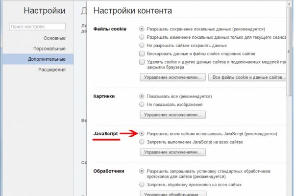 Кракен как зайти ссылка