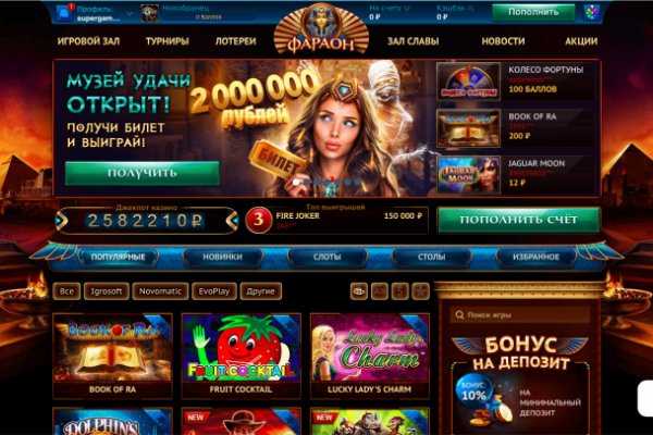 Кракен маркетплейс ссылка krakenat2krnkrnk com
