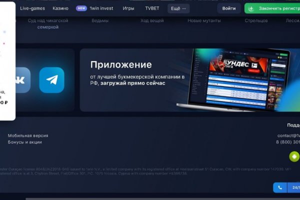 Что продает кракен