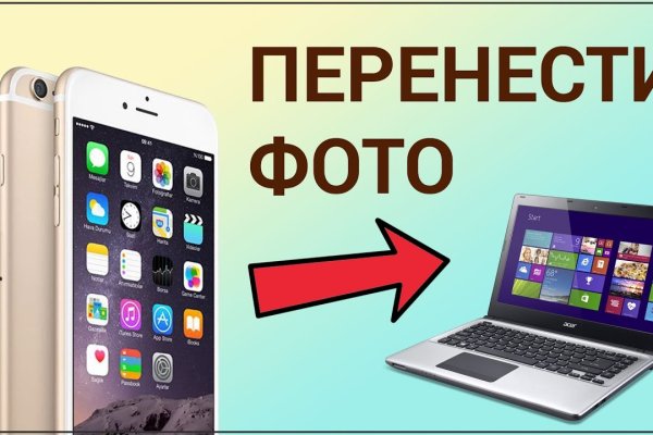 Ссылка на кракен 11