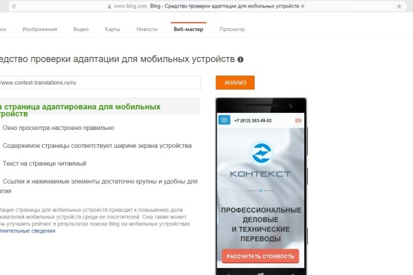 Кракен сайт дарк нет