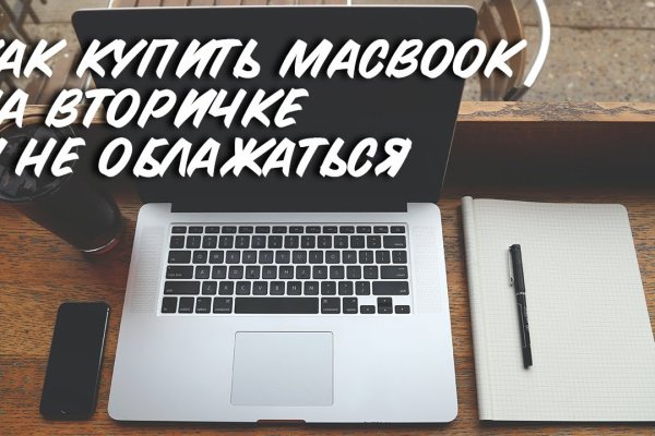 Кракен krakens13 at