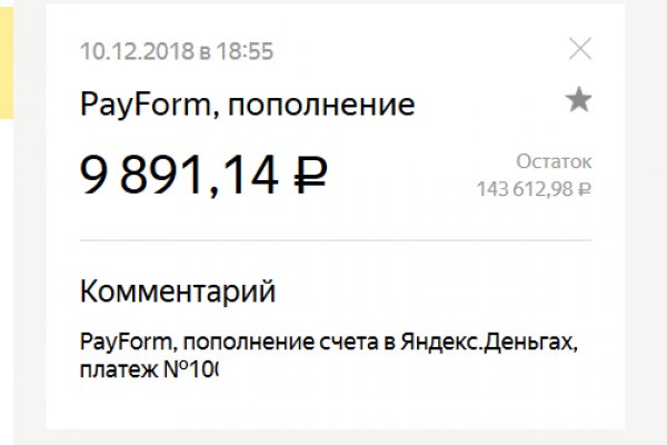 Кракен почему пользователь не найден