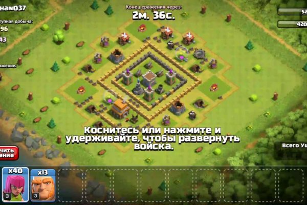 Сайт кракена в торе