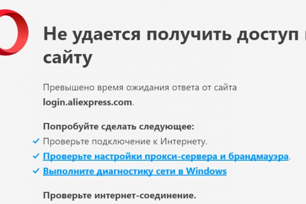 Kraken onion сайта
