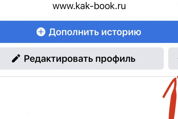 Кракен не работает