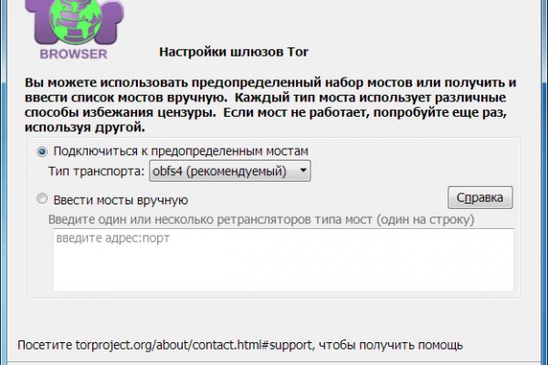 Кракен маркет что это