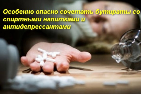 Магазин kraken даркнет