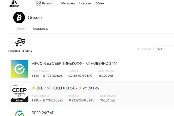 Вход в кракен чтобы купить меф