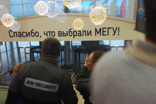 Что такое кракен магазин