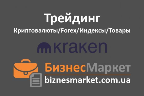 Кракен магазин нарков