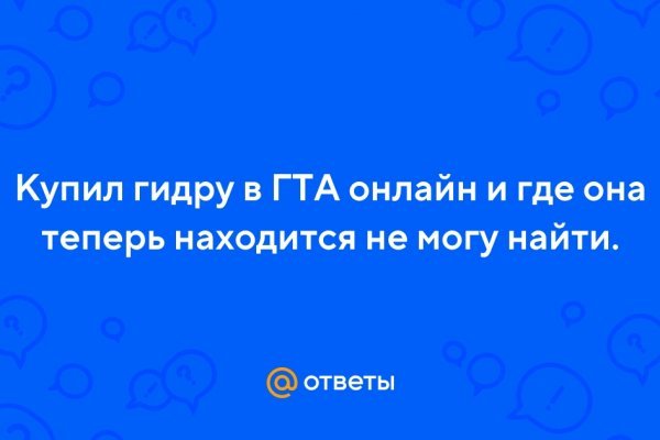 Кракен даркент