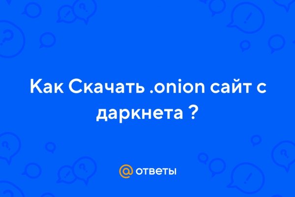 Аналог hydra