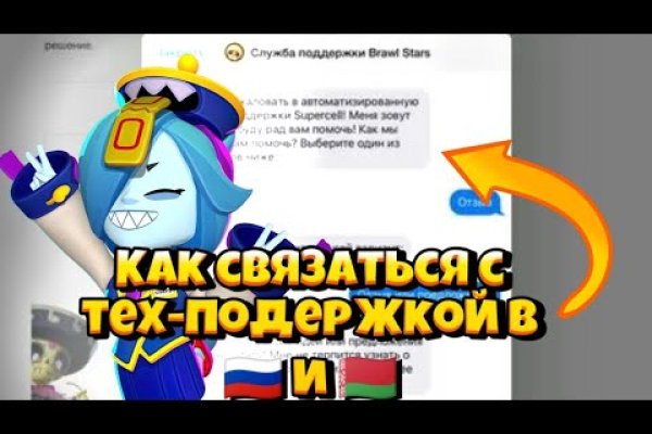 Kra50.cc Вход на сайт главная страница