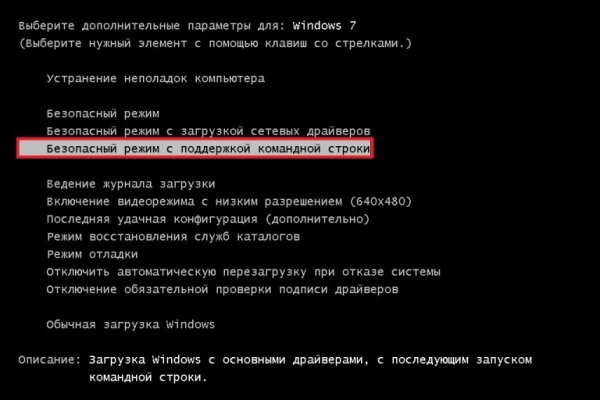 Kraken ссылка krakens13 at