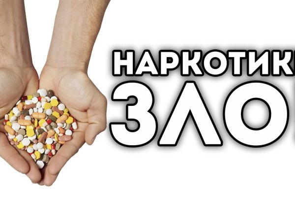 Кракен ссылка на тор официальная онион
