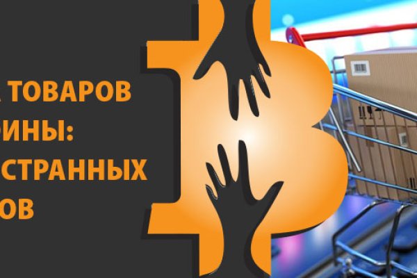 Кракен сайт наркота