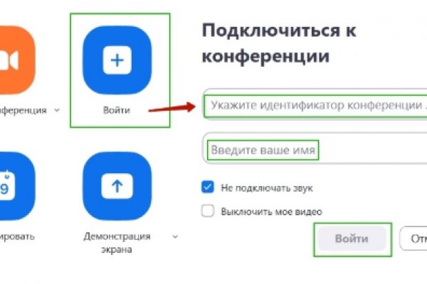 Кракен маркетплейс отзывы