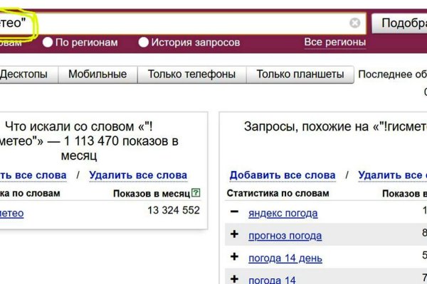 Кракен даркнет ссылка
