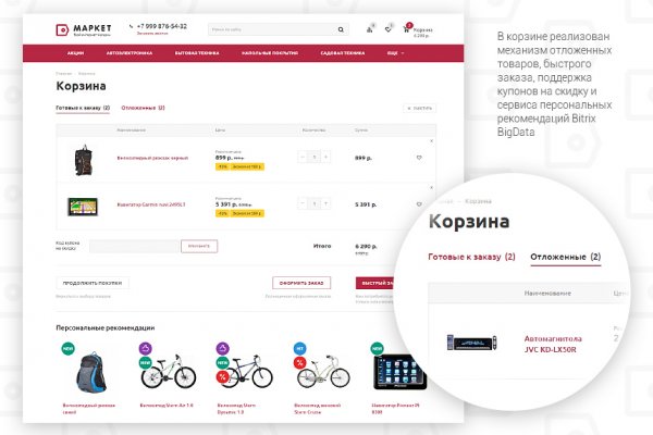 Где купить наркоты