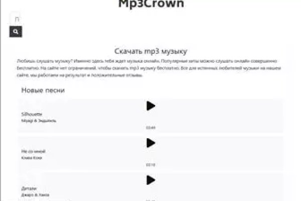 Kra40.cc Вход на сайт главная страница