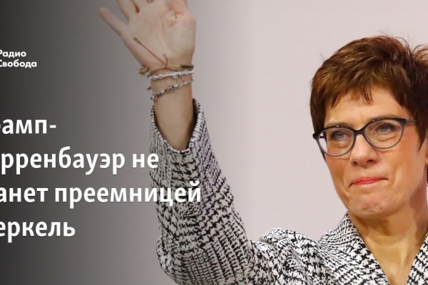 Кракен площадка вход