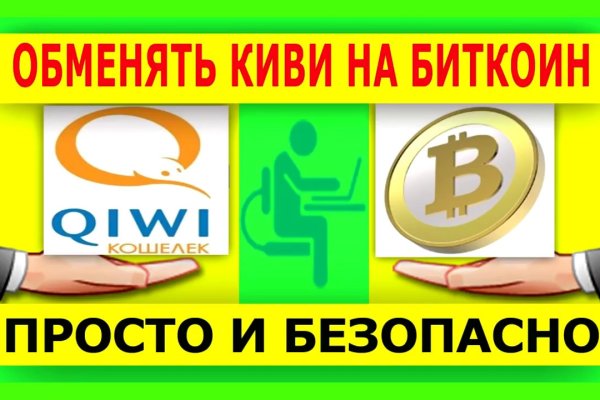 Пользователь не найден кракен даркнет
