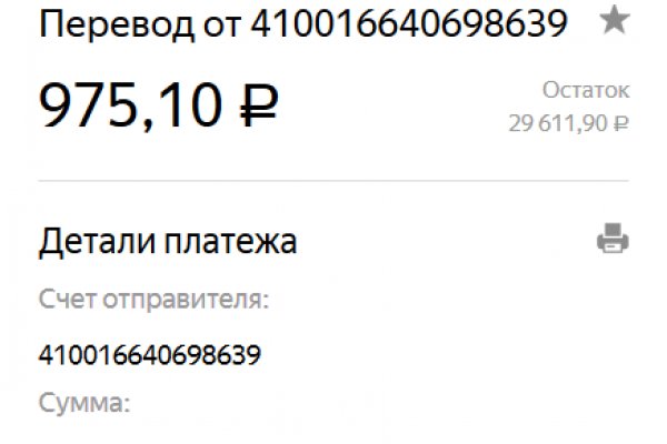 Кракен ссылка store