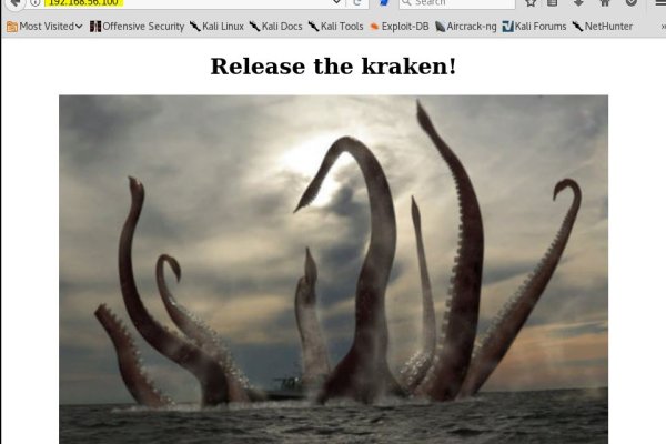 Kraken что это такое