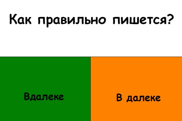 Кракен обход